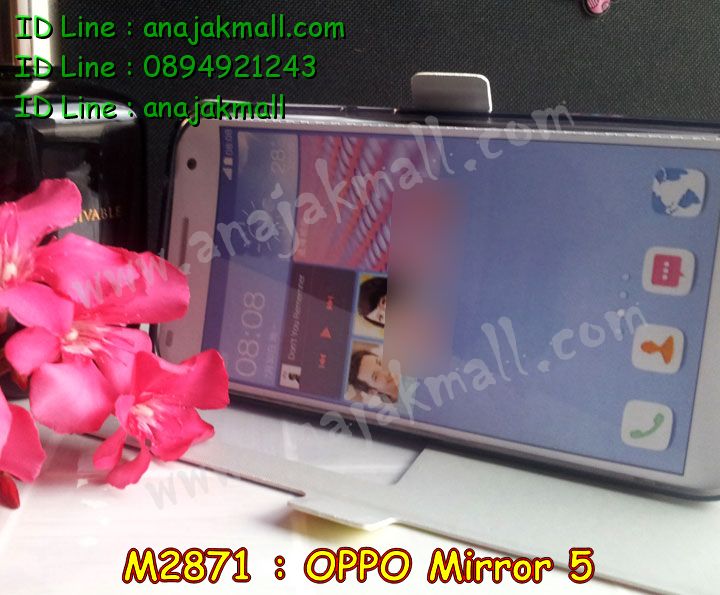 เคส OPPO mirror 5,กรอบยางตัวการ์ตูน OPPO mirror5,รับสกรีนเคส OPPO mirror 5,เคสหนัง OPPO mirror 5,เคสไดอารี่ OPPO mirror5,สกรีนหนังโชว์สายเรียกเข้า OPPO mirror 5,เคส OPPO mirror5,เคส 2 ชั้น กันกระแทก OPPO mirror 5,เคสพิมพ์ลาย OPPO mirror 5,เคสฝาพับ OPPO mirror 5,เคสซิลิโคนฟิล์มสี OPPO mirror5,เคสยางตัวการ์ตูน OPPO mirror 5,กรอบยางติดแหวนคริสตัล OPPO mirror 5,เครสซิลิโคนยางตัวการ์ตูน OPPO mirror5,สั่งพิมพ์ลายเคส OPPO mirror 5,สั่งทำเคสลายการ์ตูน,เคสนิ่ม OPPO mirror 5,เคสยาง OPPO mirror 5,เคสซิลิโคนพิมพ์ลาย OPPO mirror 5,เคสแข็งพิมพ์ลาย OPPO mirror 5,เคสซิลิโคน oppo mirror 5,กรอบหนังโชว์หน้าจอ OPPO mirror 5,เคสโชว์เบอร์ลายการ์ตูน OPPO mirror 5,หนังโชว์เบอร์การ์ตูน OPPO mirror 5,เคสยางสกรีนลาย OPPO mirror 5,เคสฝาพับออปโป mirror 5,เคสพิมพ์ลาย oppo mirror 5,เคสหนัง oppo mirror 5,เคสการ์ตูน oppo mirror 5,กรอบยางนิ่มกันกระแทก OPPO mirror 5,เคสโรบอทกันกระแทก OPPO mirror 5,เคสตัวการ์ตูน oppo mirror 5,เคสอลูมิเนียม OPPO mirror 5,เคสพลาสติก OPPO mirror 5,เคสนิ่มลายการ์ตูน OPPO mirror 5,เคสบั้มเปอร์ OPPO mirror 5,เคสกันกระแทก OPPO mirror 5,เคสอลูมิเนียมออปโป mirror 5,เคสสกรีน OPPO mirror 5,เคสสกรีน 3D OPPO mirror 5,เคสลายการ์ตูน 3 มิติ OPPO mirror 5,bumper OPPO mirror 5,เครสตัวการ์ตูน OPPO mirror 5,กรอบบั้มเปอร์ OPPO mirror 5,เคสกระเป๋า oppo mirror 5,เคสสายสะพาย oppo mirror 5,กรอบโลหะอลูมิเนียม OPPO mirror 5,เคสโชว์เบอร์ OPPO mirror 5,เคสทีมฟุตบอล OPPO mirror 5,กรอบยางกันกระแทก OPPO mirror 5,เคสแข็งประดับ OPPO mirror 5,ซิลิโคนการ์ตูน OPPO mirror 5,เคสแข็งประดับ OPPO mirror 5,เคสหนังประดับ OPPO mirror 5,เคสพลาสติก OPPO mirror 5,กรอบพลาสติกประดับ OPPO mirror 5,เคสพลาสติกแต่งคริสตัล OPPO mirror 5,เคสยางหูกระต่าย OPPO mirror 5,เคสห้อยคอหูกระต่าย OPPO mirror 5,เคสยางนิ่มกระต่าย OPPO mirror 5,เคสยางกันกระแทก OPPO mirror 5
